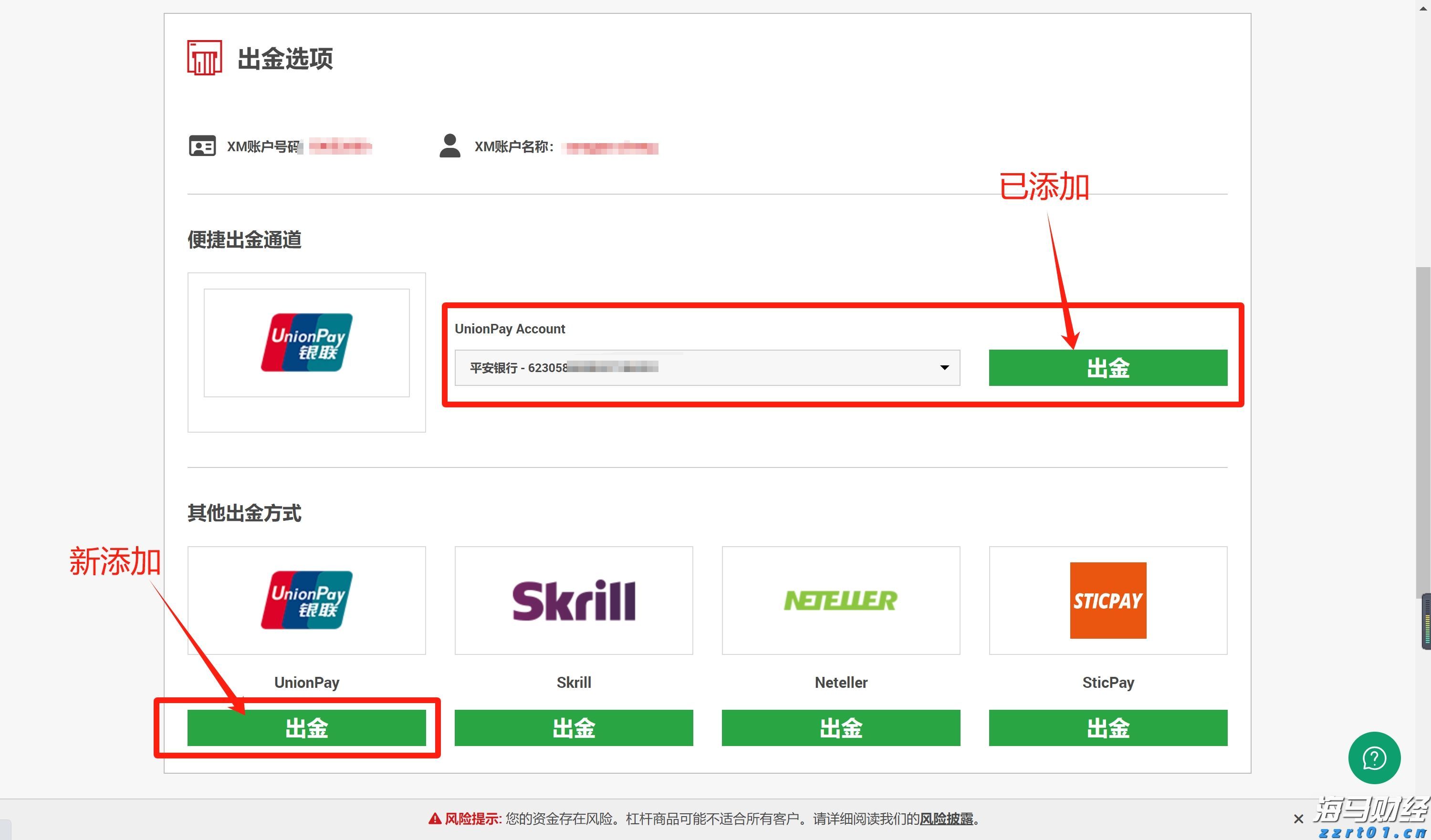 8月17日佛山市新增报告基孔肯雅热确诊病例45例