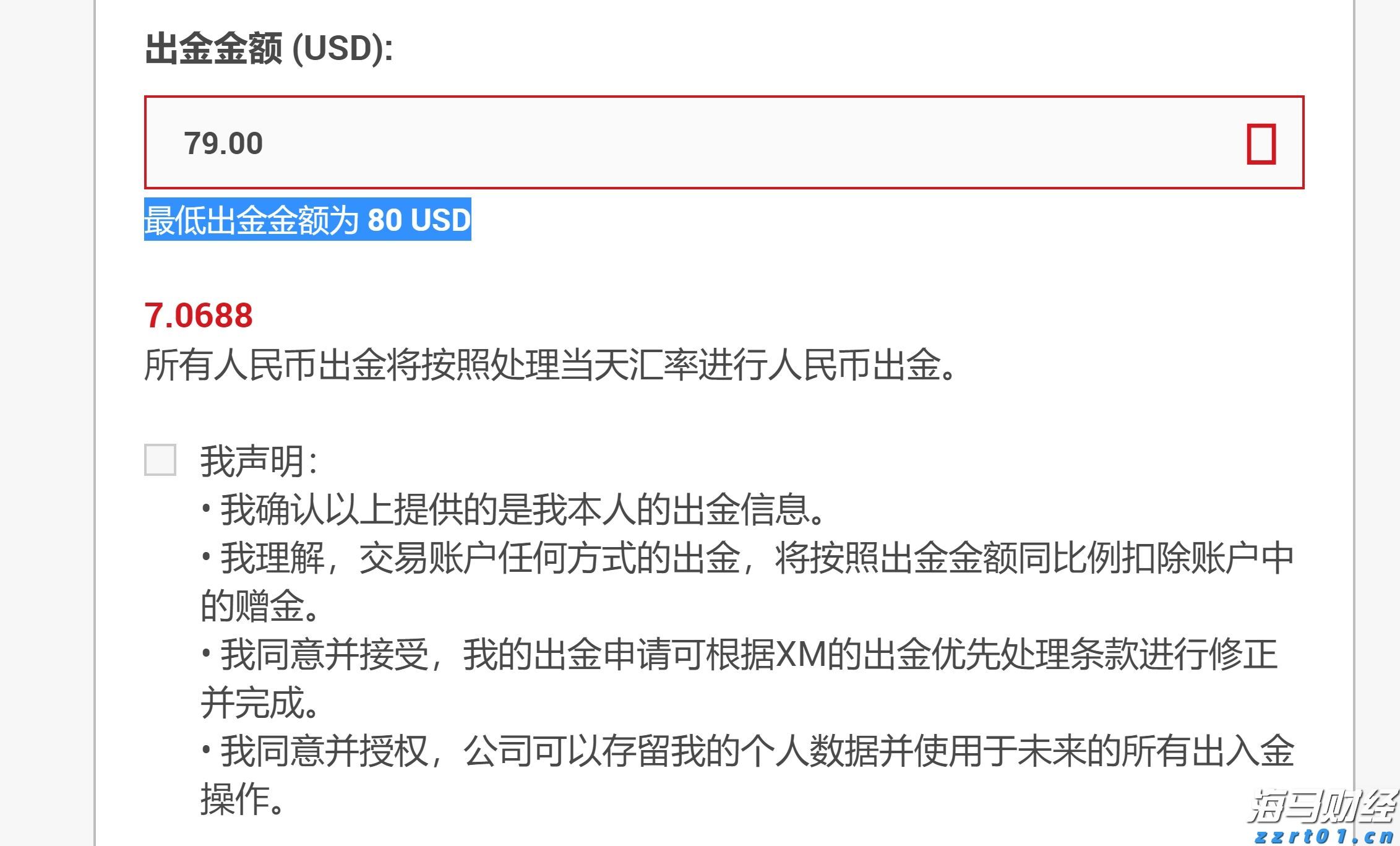 4800万元贷款为城乡供排水一体化建设注入“活水”