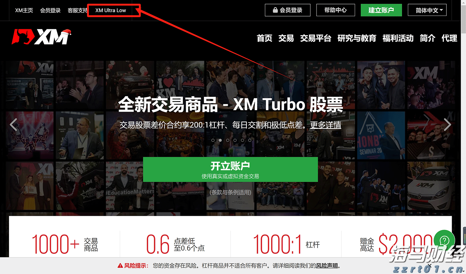 中金:南向年内累计流入或将超万亿港元