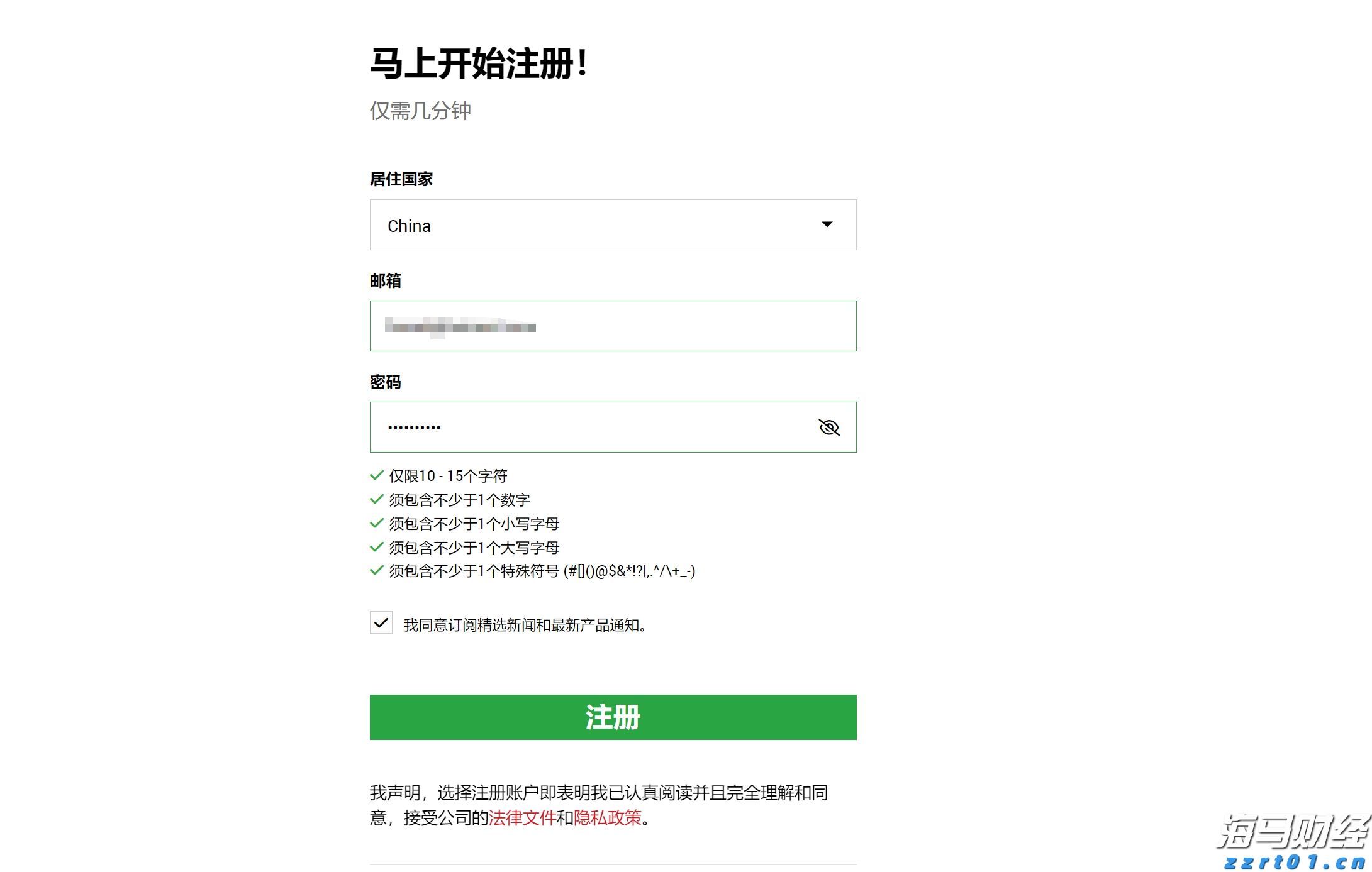 中金:南向年内累计流入或将超万亿港元