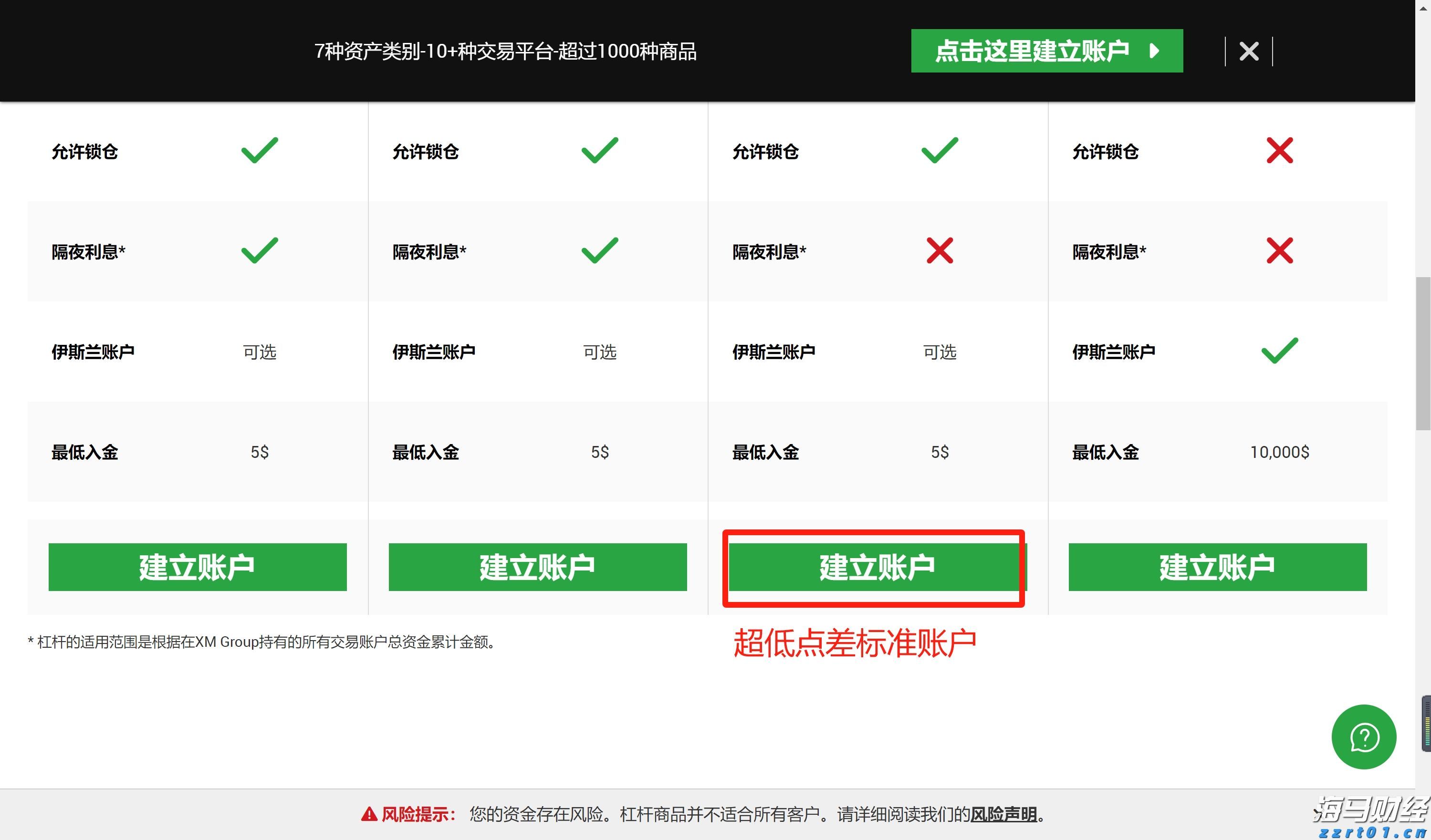 张家口市开展路灯设施集中检修专项行动