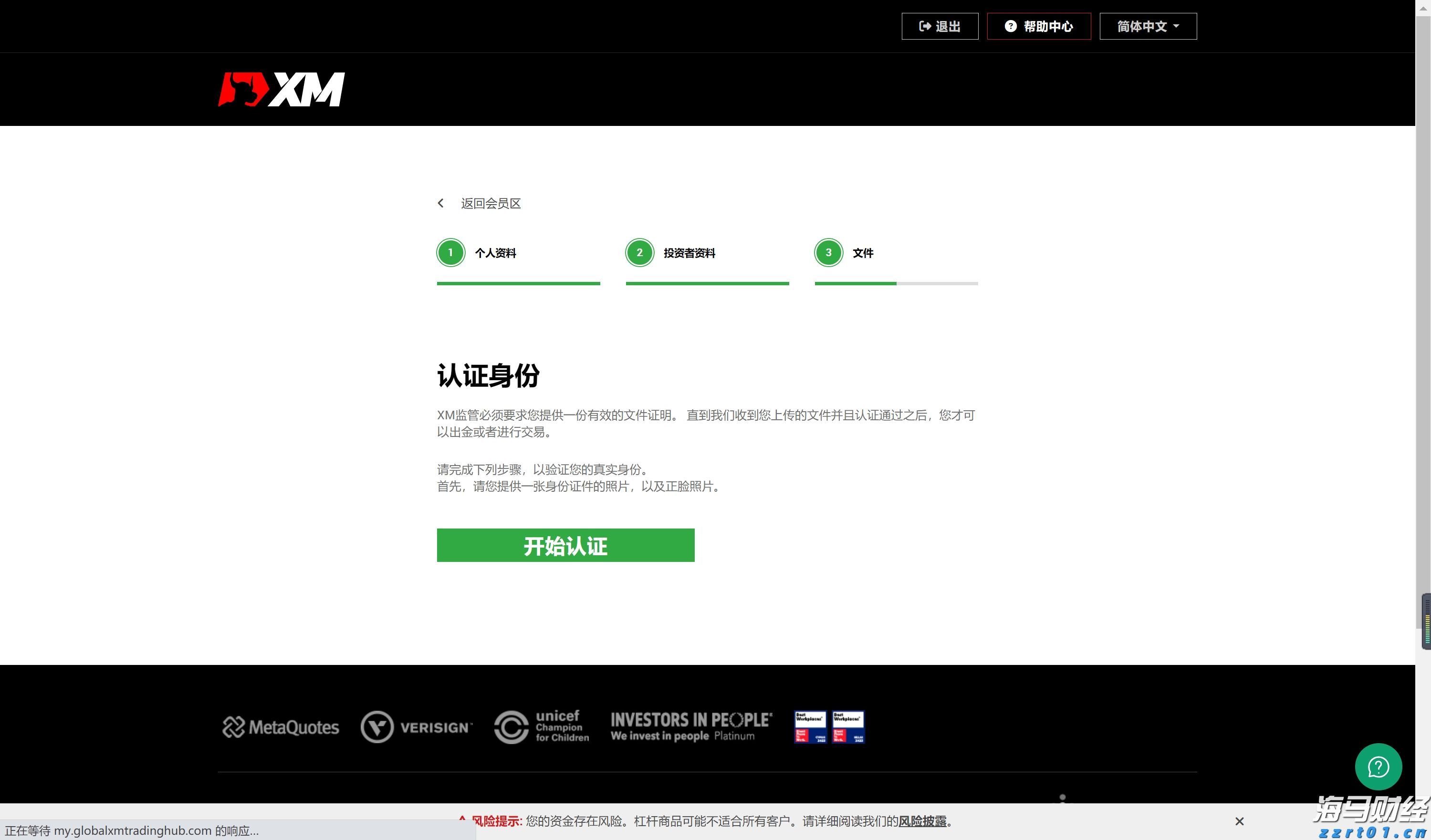 桂平市木乐纺织服装产业园区建设进入冲刺阶段