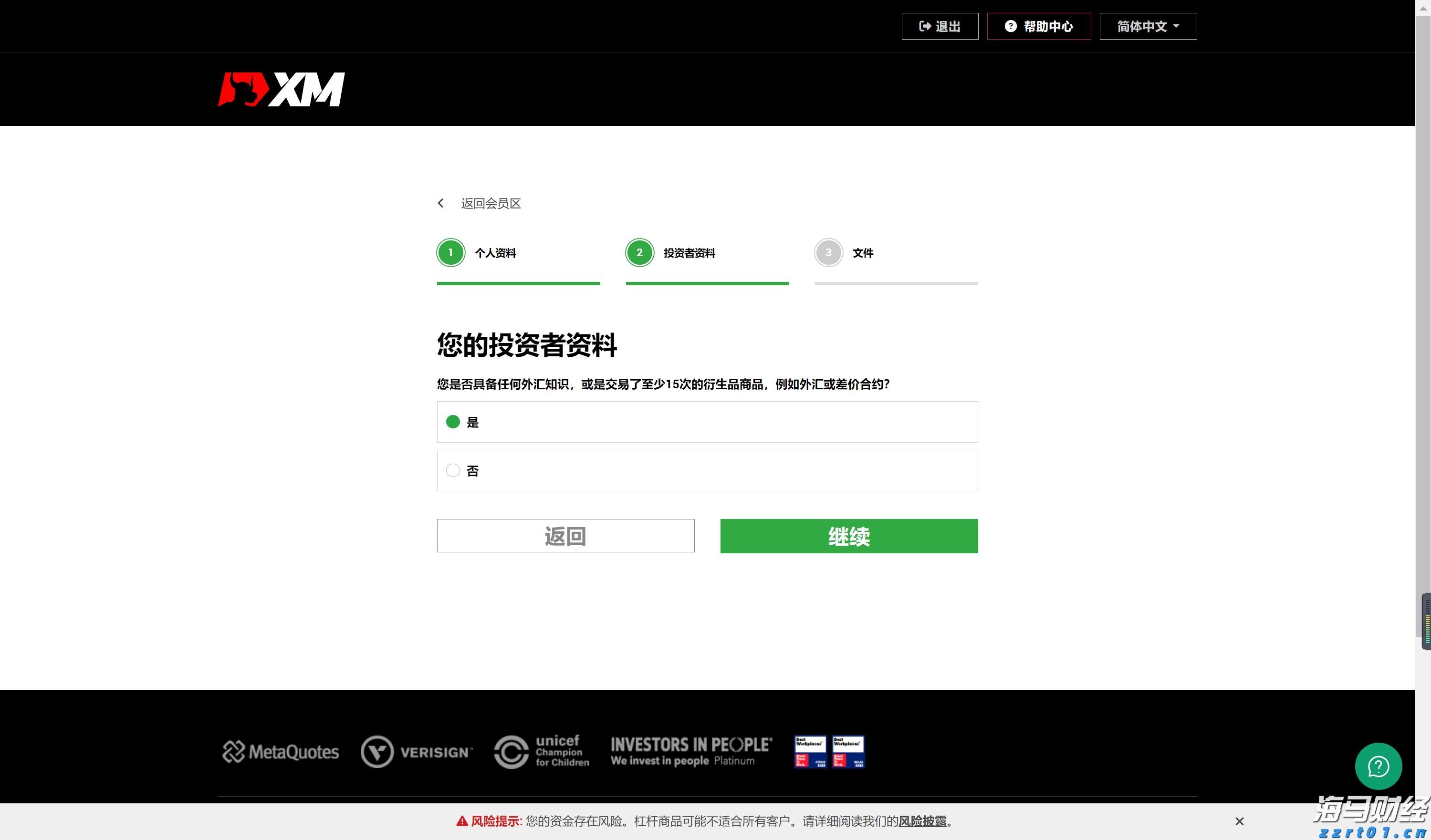 桂平市木乐纺织服装产业园区建设进入冲刺阶段