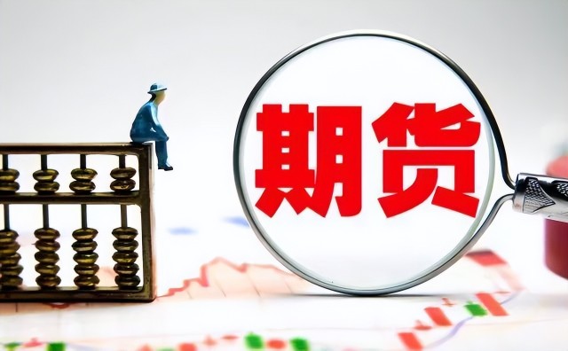 高盛Q2重仓科技股！增持英伟达(NVDA.US)、博通(AVGO.US)，特斯拉(TSLA.US)持仓上涨120%
