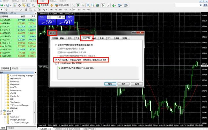 梅州1集体2个人上榜!2022