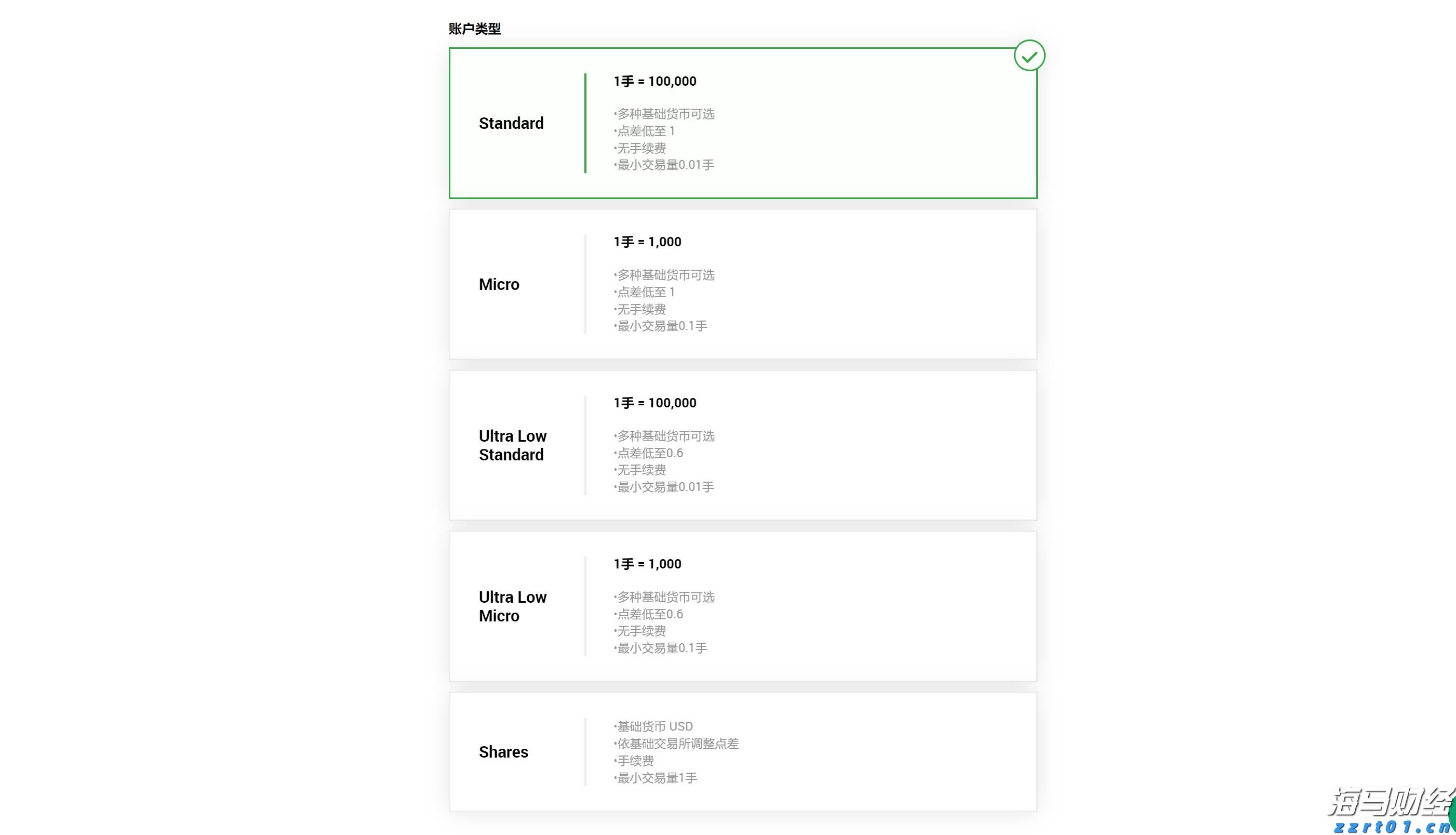 全区水旱灾害防御调度暨节约用水工作会议召开