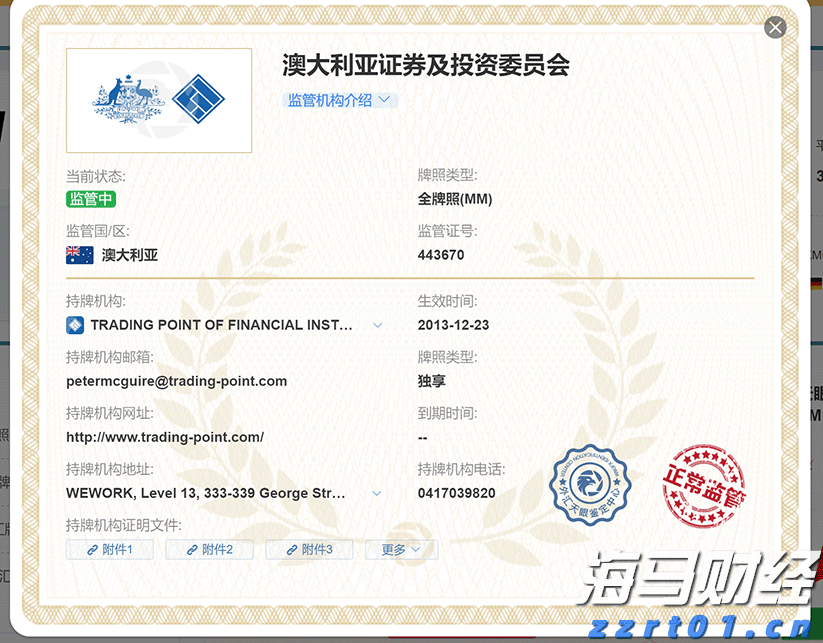 全区水旱灾害防御调度暨节约用水工作会议召开