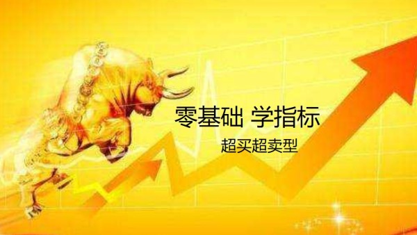 高盛(GS.US)投行业务回升，年内取消对46,000名员工的裁员计划