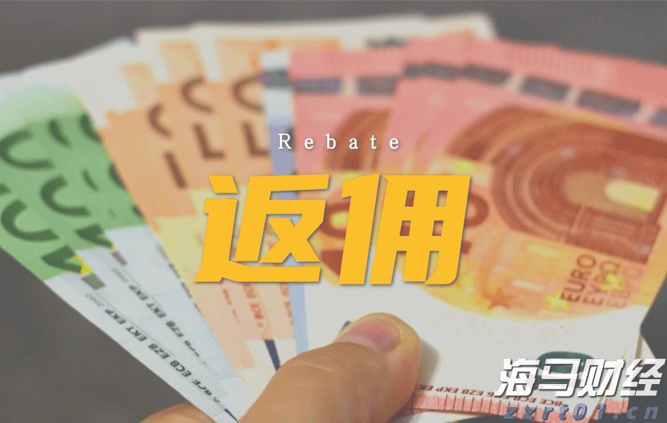 广东医保新规！明年起按人头付费
