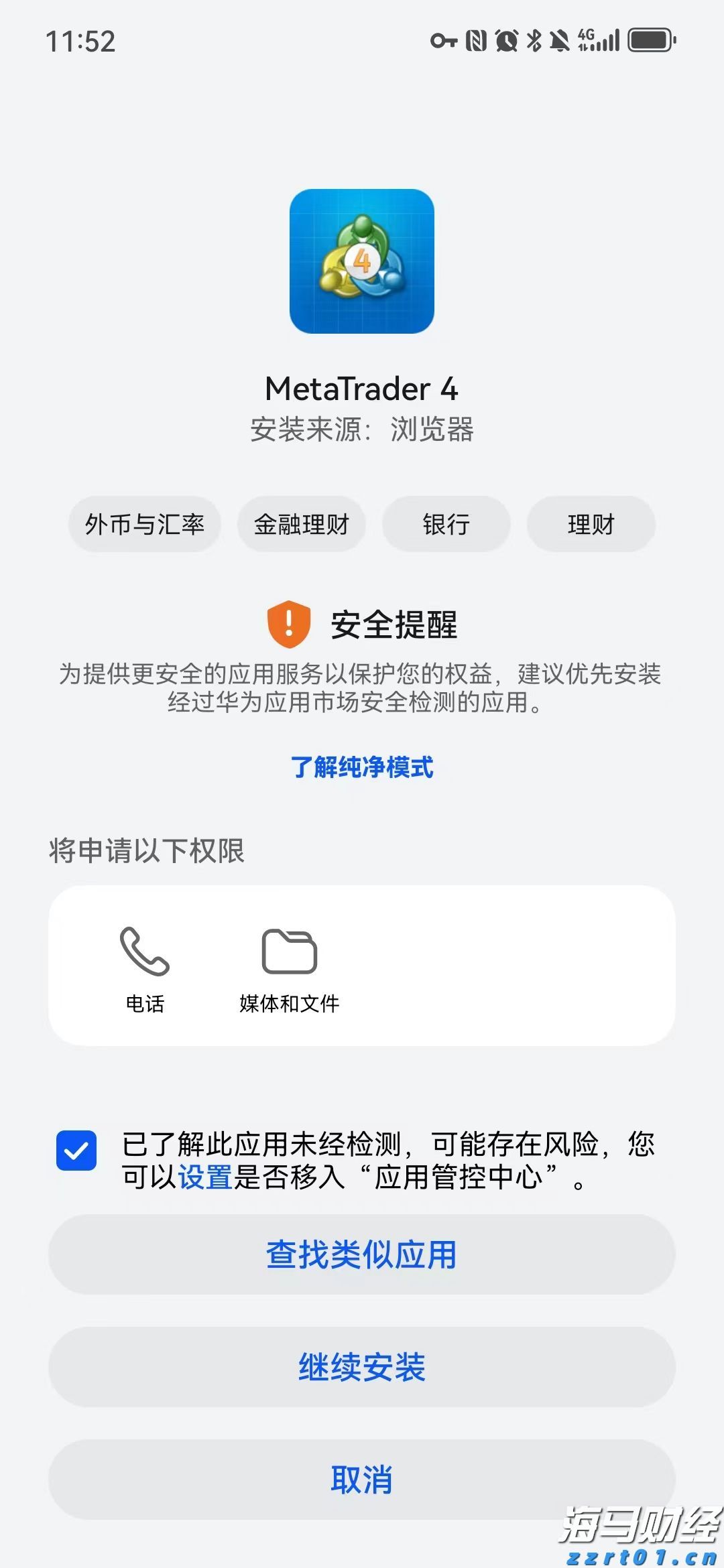 原油产量稳住跌价压力 埃克森美孚(XOM.US)第二季度业绩超出预期