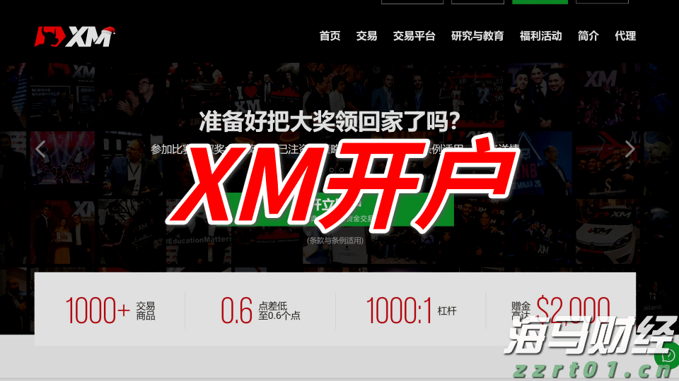 黔西南：科技赋能，垃圾焚烧厂变身“绿地标”