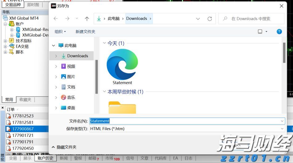中国平安一季度归母营运利润稳健增长2.4%寿险及健康险新业务价值强劲增长34.9%集团总资产突破13万亿元