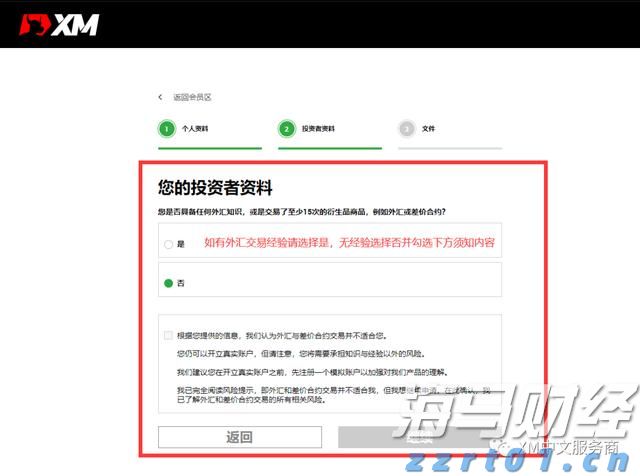 熊海峰教授走进广东塔牌集团股份有限公司开展2025院士专家入百企进百校(梅州行)活动