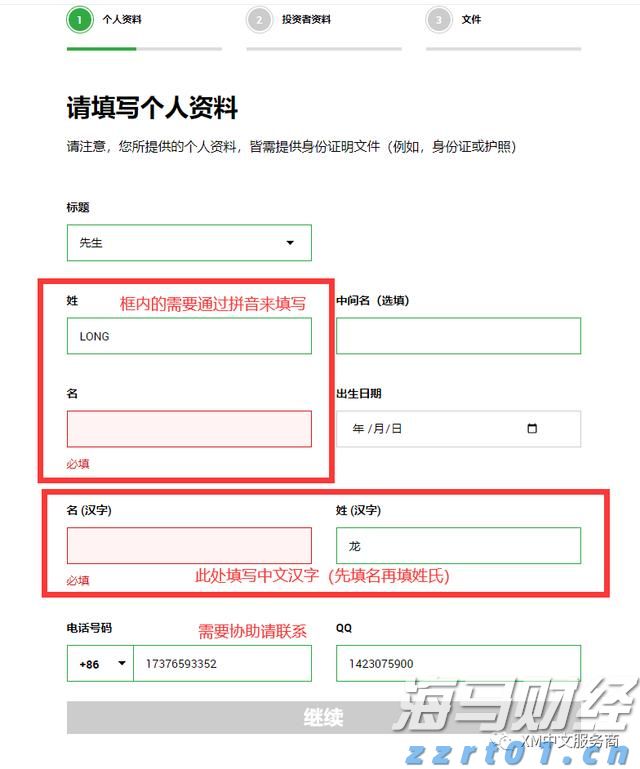 熊海峰教授走进广东塔牌集团股份有限公司开展2025院士专家入百企进百校(梅州行)活动