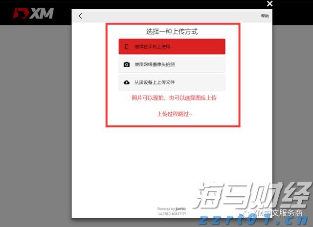 珠海站潮位已超蓝色警戒，目前仍在升高