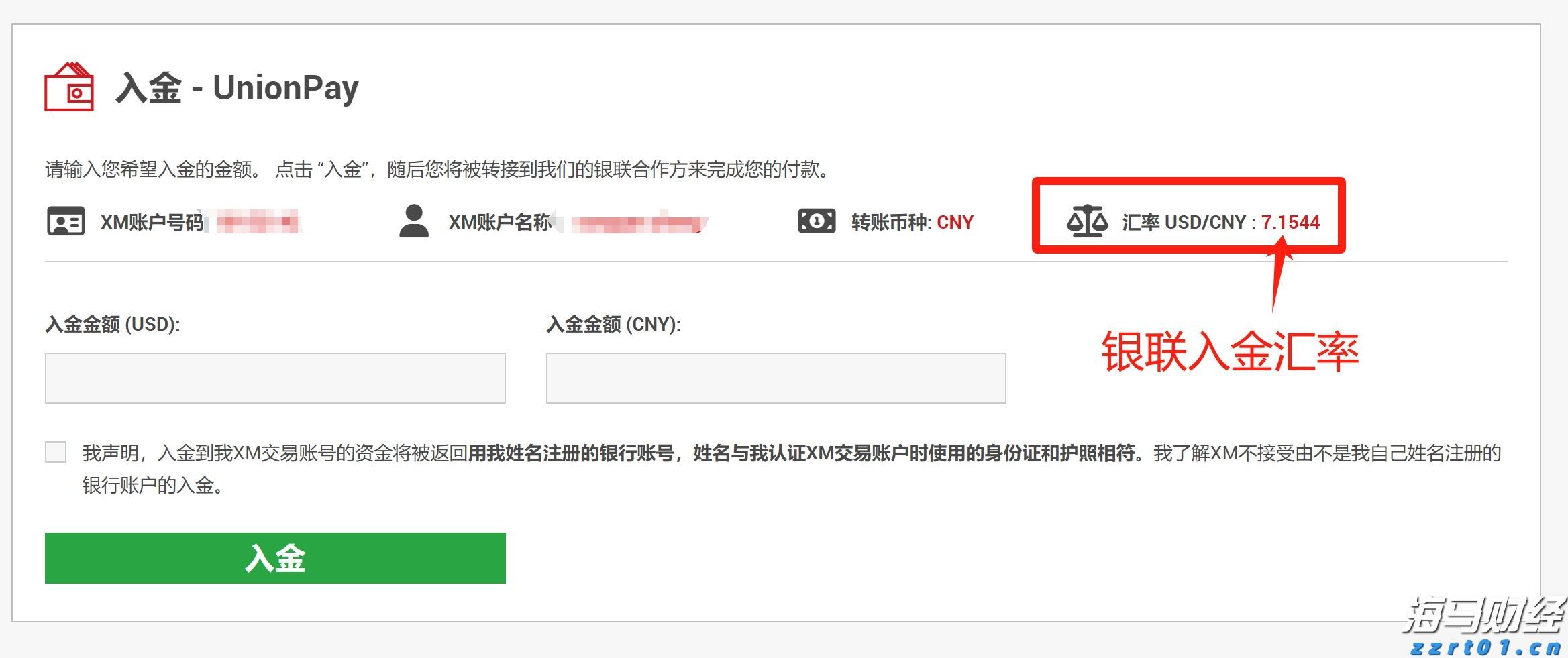 孙颖莎/王曼昱夺得WTT欧洲大满贯瑞典站女双冠军