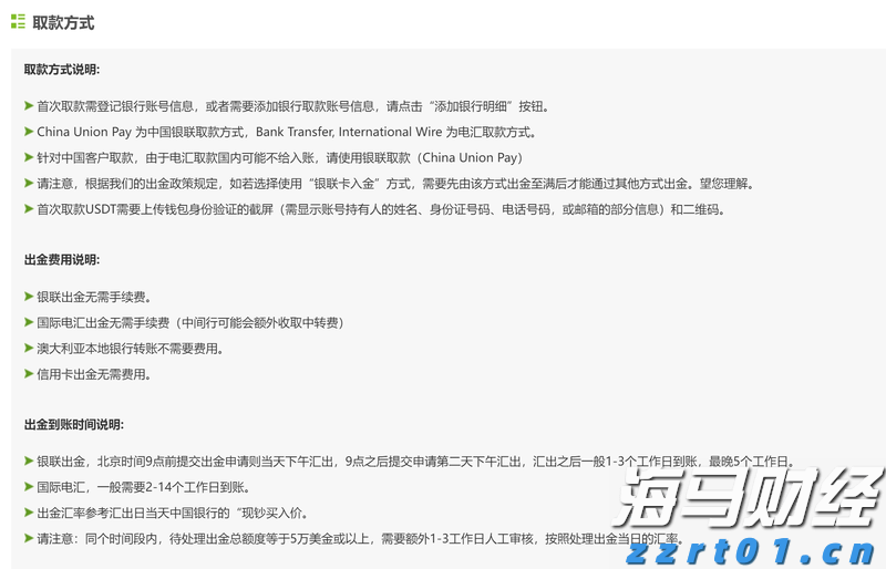 英特尔(INTC.US)高层变动：制造部门三名高管将退休