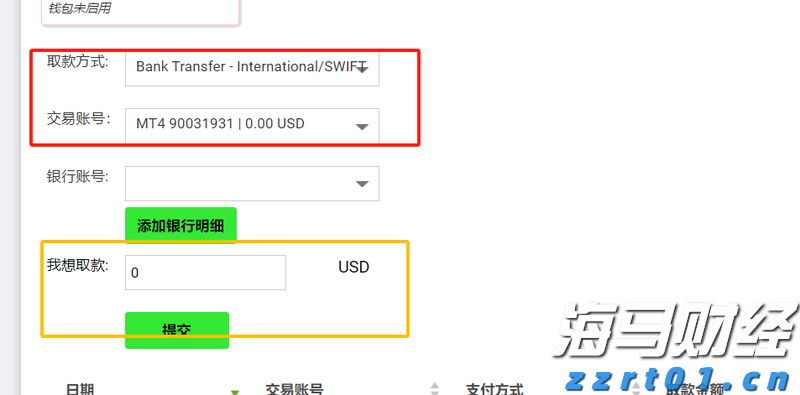俄国防部：俄武装力量卫星集群实现24小时通信
