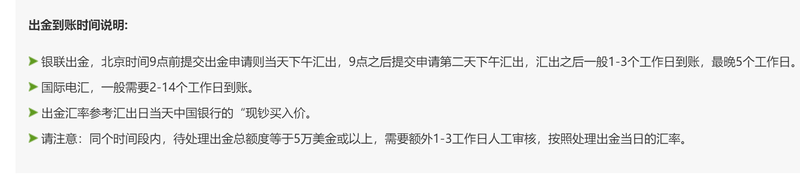 端午假期结束新一轮雨水来“消暑”