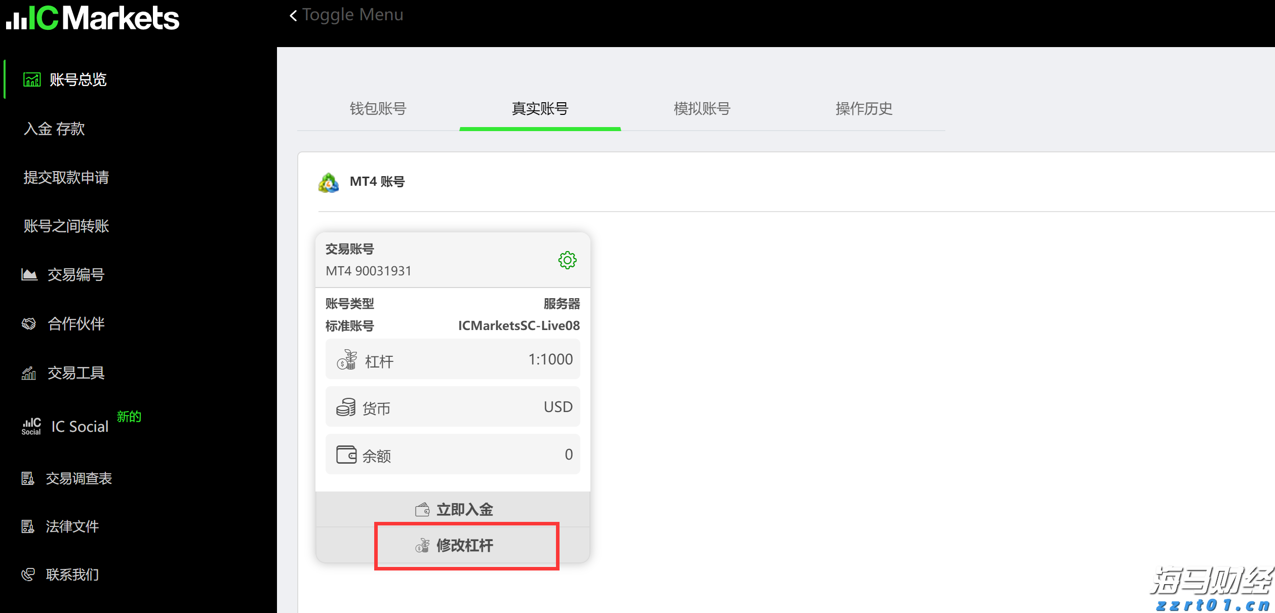 又一巨头，发力先进封装