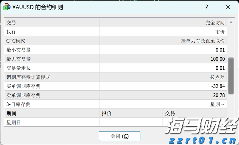 好吃还能煲汤 斗门荔枝干批量上市