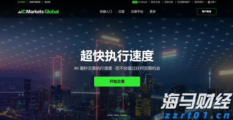 美股动态 | Spotify(SPOT.US)股价盘前上涨逾5% 宣布上调部分市场订阅费用