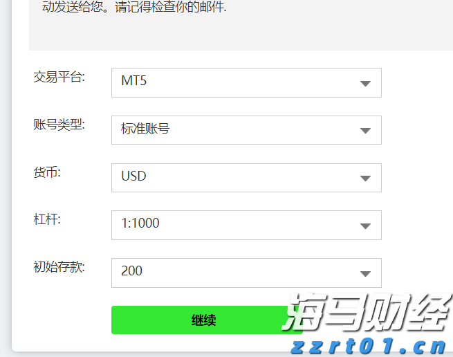 “贵港甄选”新荷人电商直播培训（第3期）开班