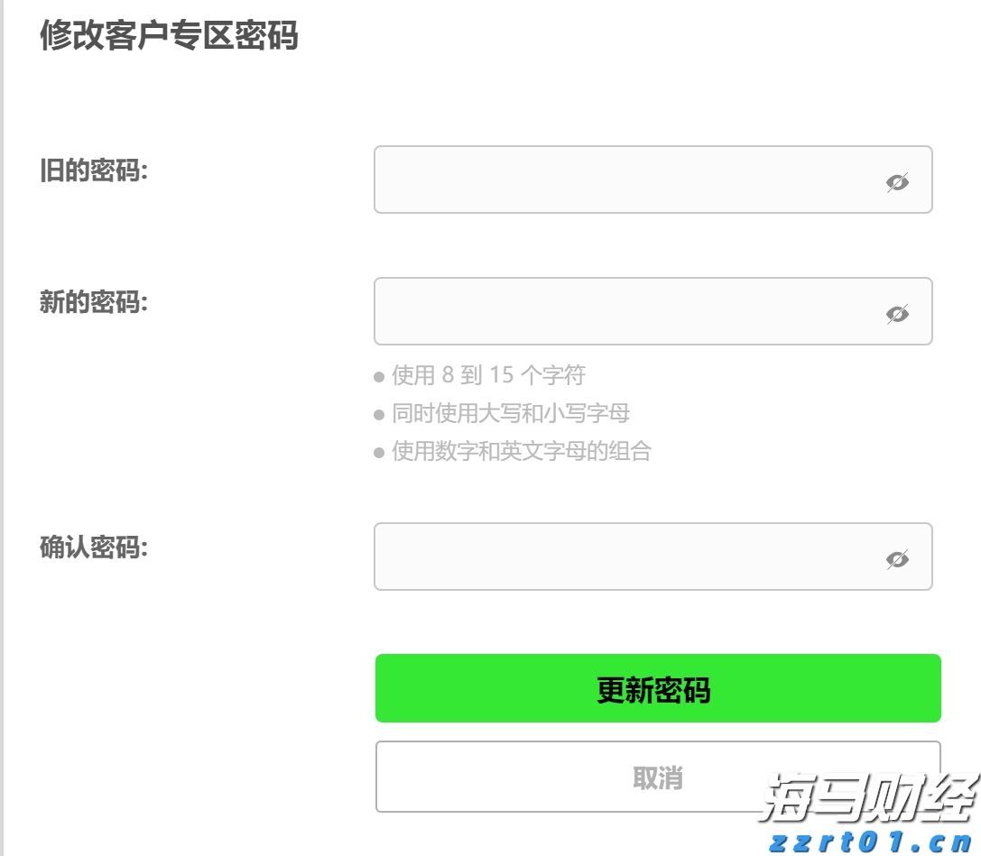 美股动荡一周，高盛对冲基金主管：答案虽多，问题却更多