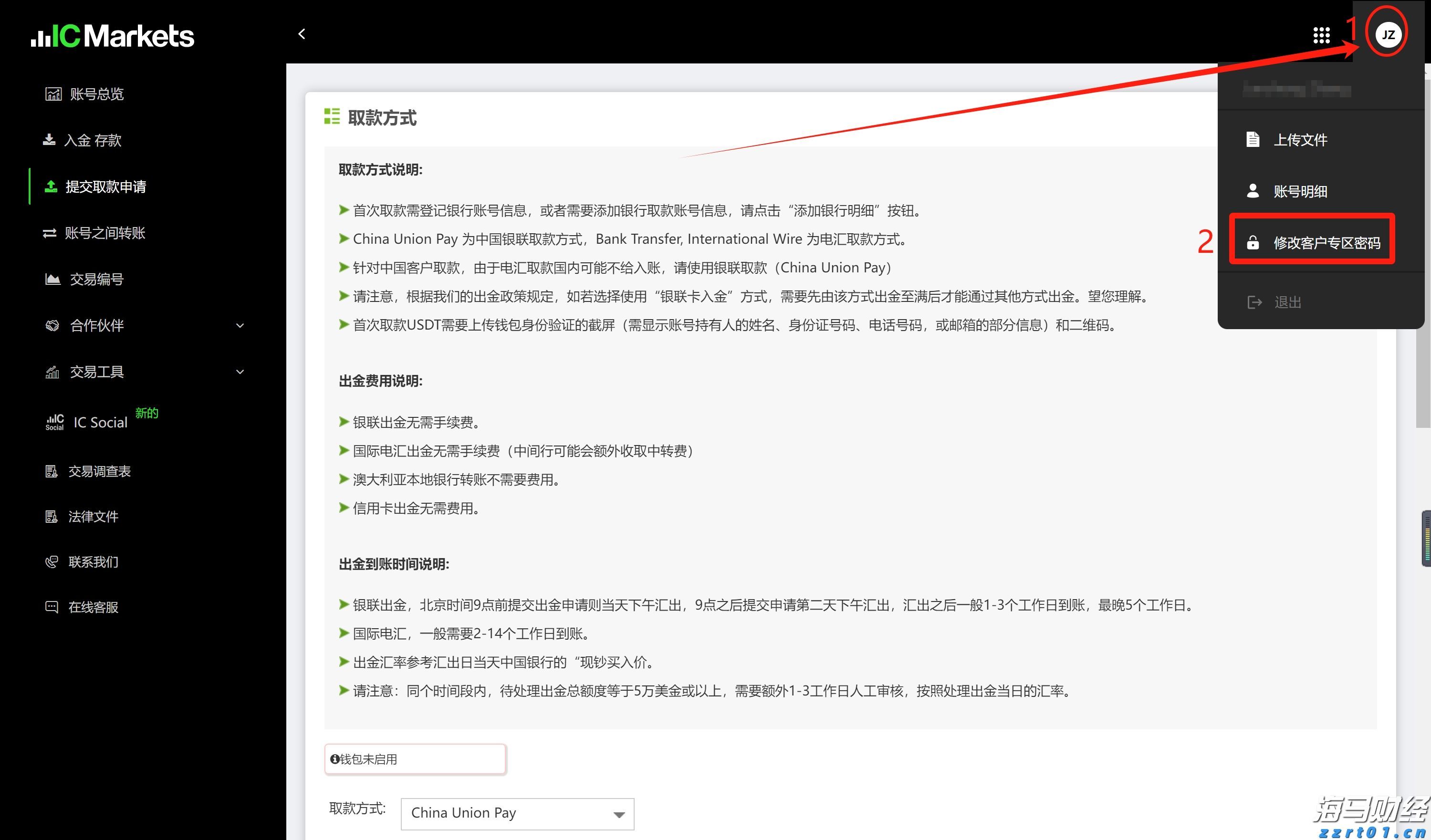 美股动荡一周，高盛对冲基金主管：答案虽多，问题却更多