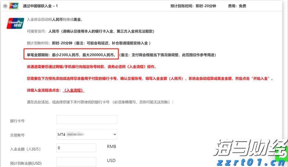 和誉-B(02256)中报总结：依靠“造血优势”提升安全边际，凭借创新推动配置价值