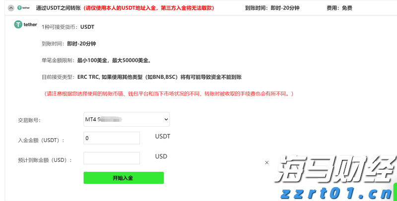 和誉-B(02256)中报总结：依靠“造血优势”提升安全边际，凭借创新推动配置价值