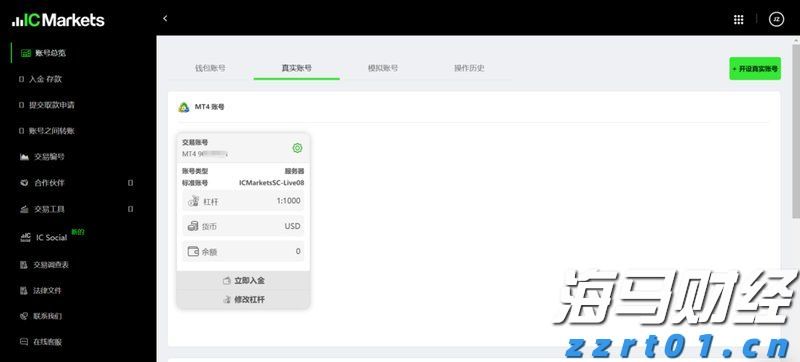 助力女企业家抢占“数字先机”