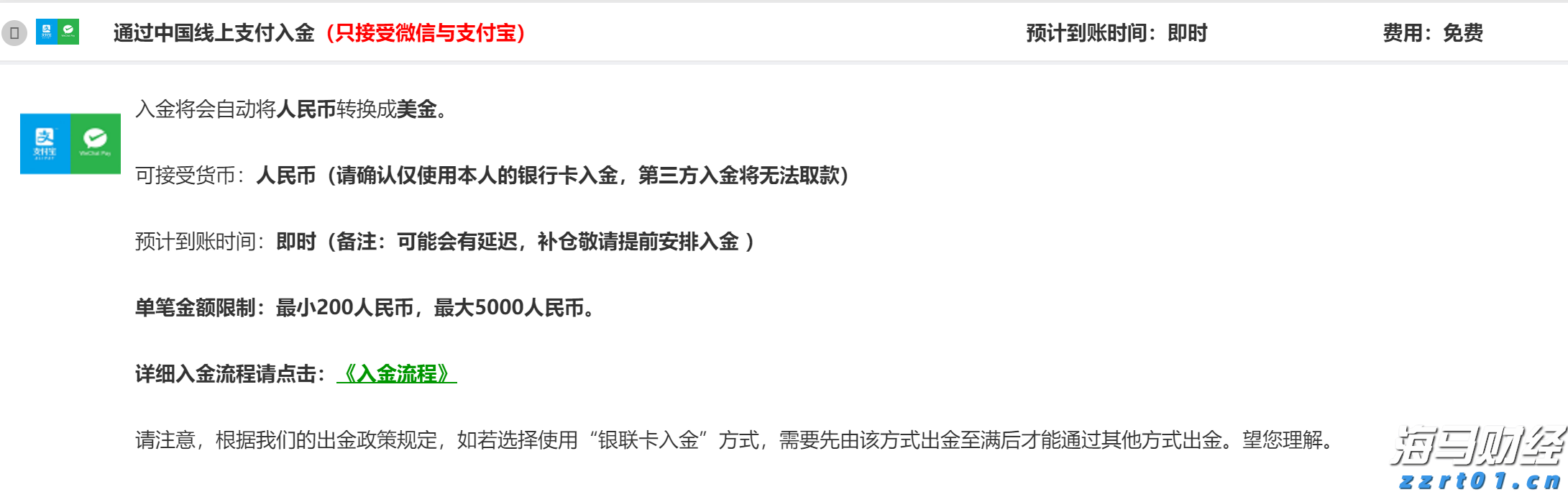 智AI•二十四节气丨白露