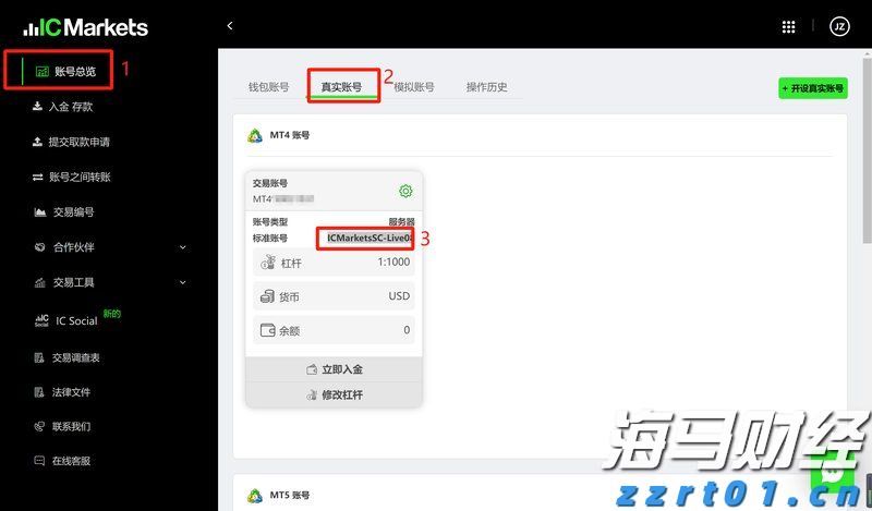“抖音足球嘉年华”广西站交叉预选赛圆满结束