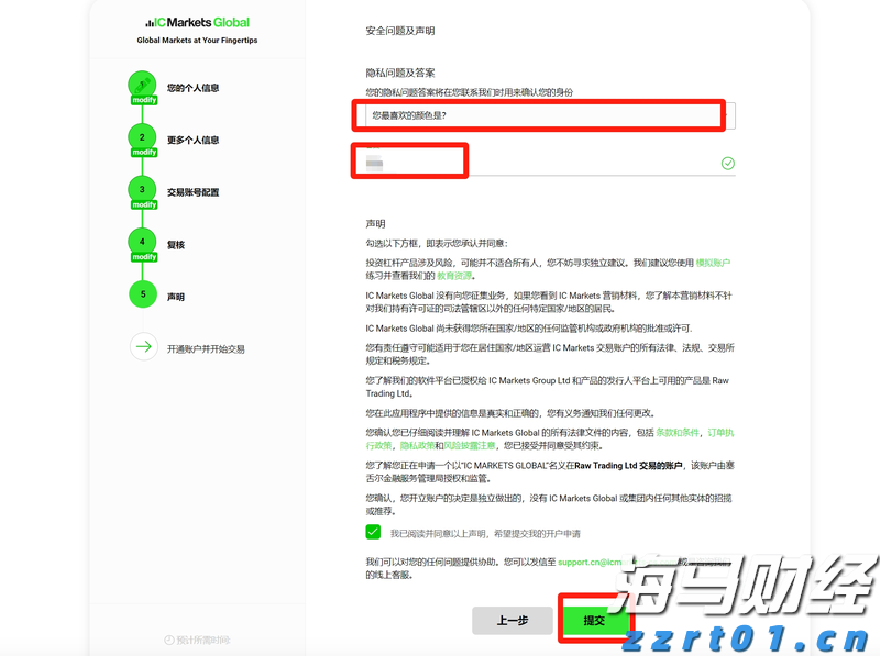 全力以赴抓落实 奋力夺取“开门红”——访市发展改革委主任罗翼