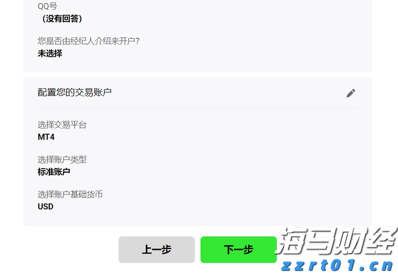 南非经济学家:应对美国贸易武器化 南非应深化全球合作