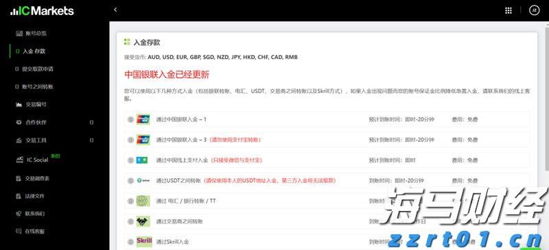 注意绕行!G35济广高速公路部分路段封闭施工
