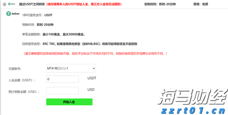 注意绕行!G35济广高速公路部分路段封闭施工