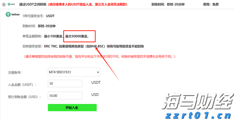 注意绕行!G35济广高速公路部分路段封闭施工