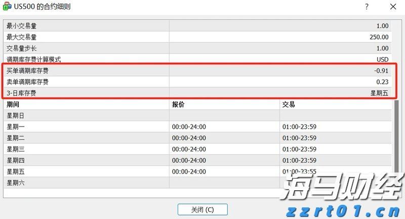 珠海经济特区45年！宣传短片《路》发布