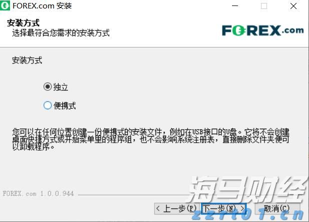 残疾人就业保障金申报工作已开始！申报缴费期为8月起至11月底