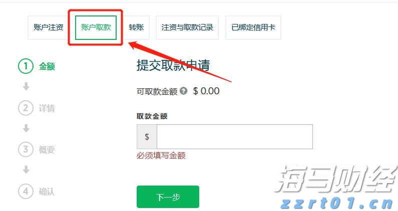 主要产油国10月将继续增产