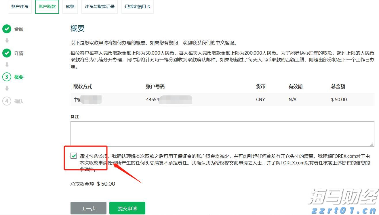 主要产油国10月将继续增产