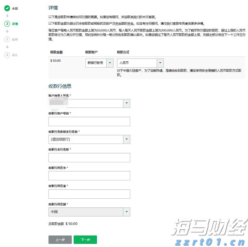 主要产油国10月将继续增产