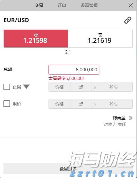 华领医药-B(02552)预期中期溢利约11.84亿元 商业化移交效率提升