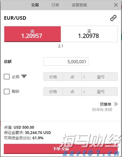 华领医药-B(02552)预期中期溢利约11.84亿元 商业化移交效率提升