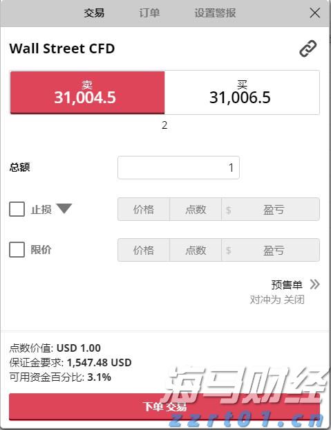 黔西南州气象局启动气象灾害(暴雨)IV级应急响应