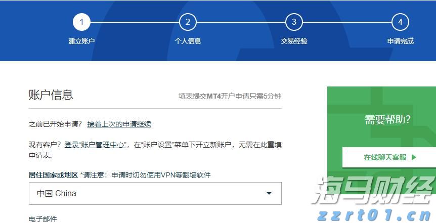 美股动态 | 法拉第未来(FFAI.US)股价上涨超过27% 与长城汽车合作造车