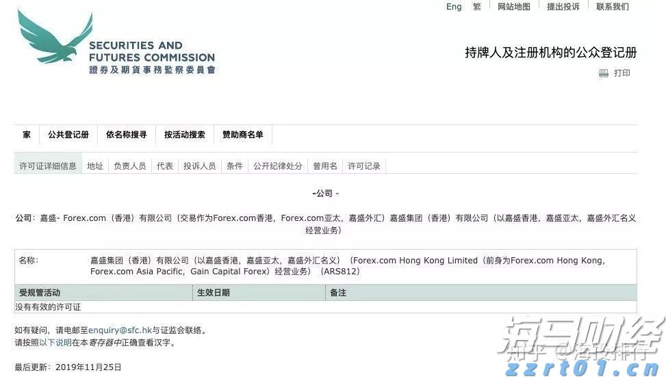 兴业银行落地全国首笔蓝色可持续境外美元债券