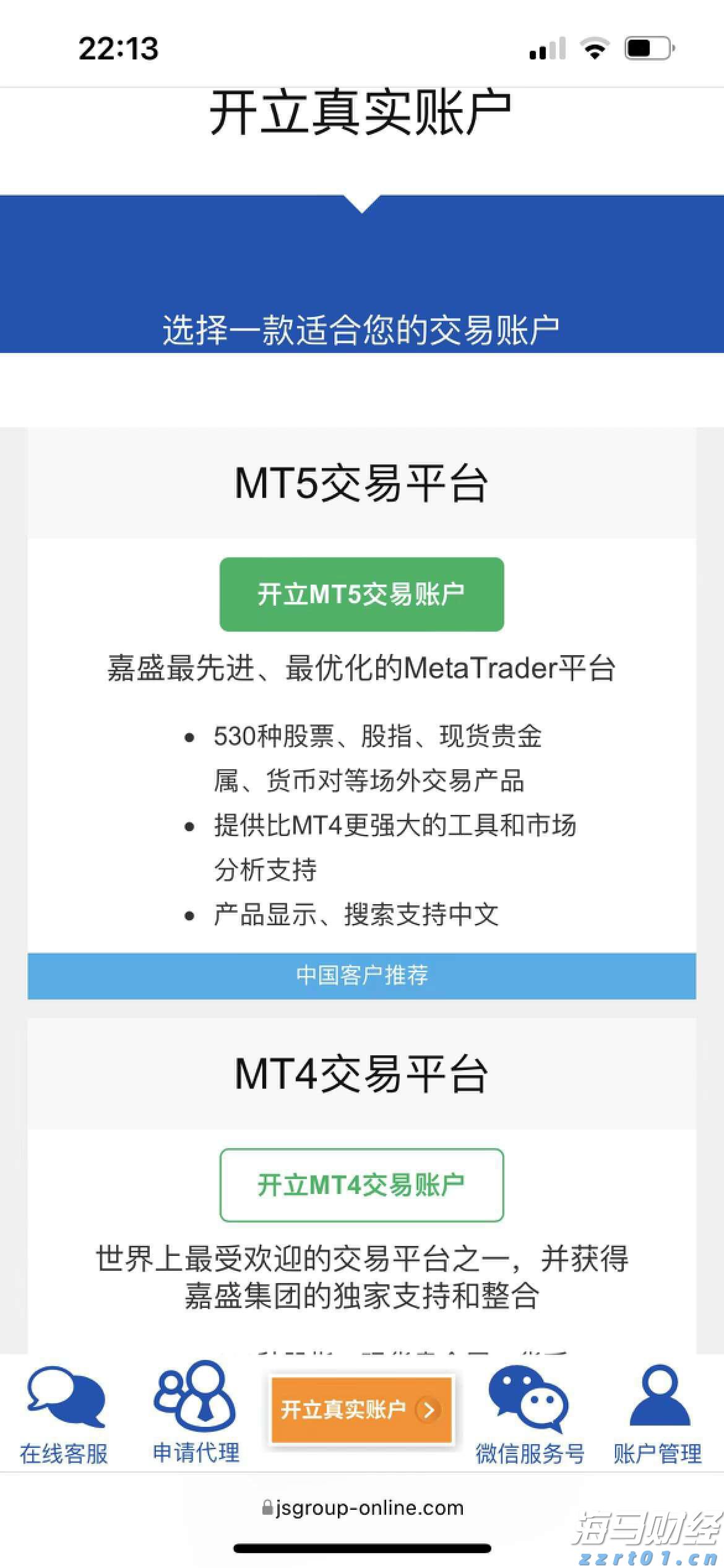 泰康人寿安徽分公司：投资者的眼泪，不该为无知而流